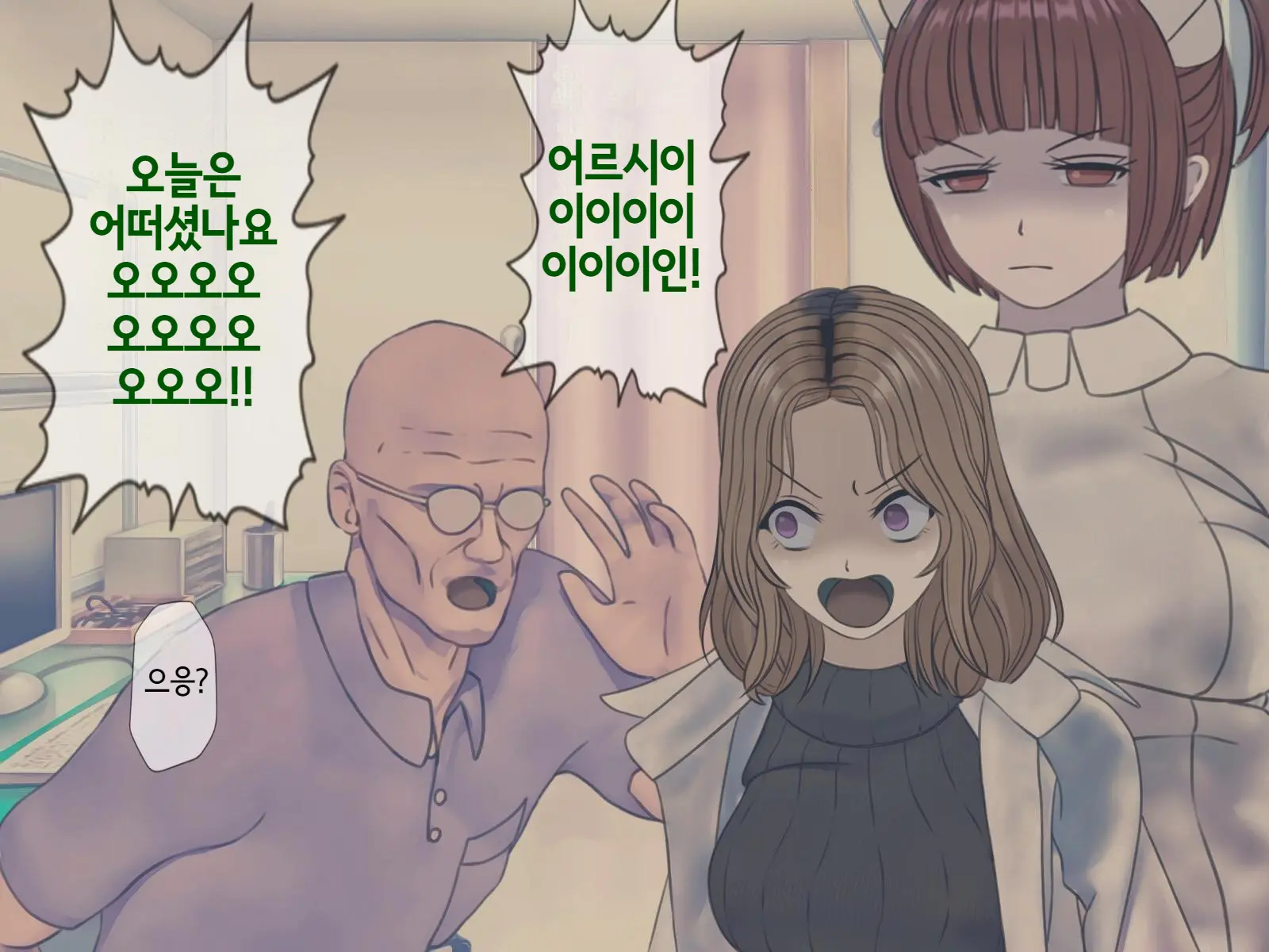 Sakusei Byoutou Saishuukai ~Seikaku Saiaku No Nurse Shika Inai Byouin De Shasei Kanri Seikatsu~ | 착정병원 최종회~ 성격 나쁜 간호사들밖에 없는 병원에서 사정관리생활~